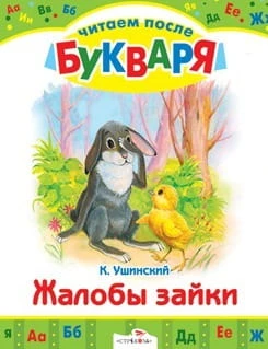зайка.jpg