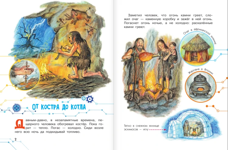 Снимок экрана 2020-07-20 в 19.12.12.png